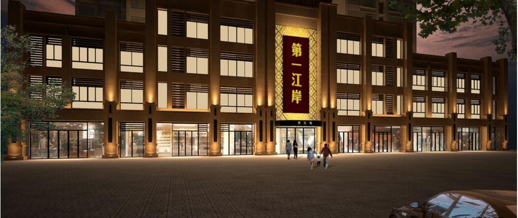雅安第一江岸酒店